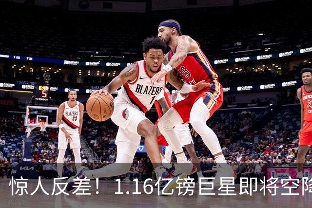 惊人反差！1.16亿镑巨星即将空降，1700万镑甩卖功臣，阿森纳这笔交易藏深层布局