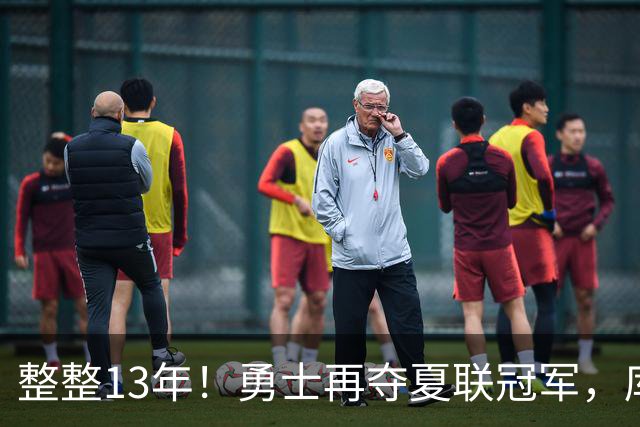 整整13年！勇士再夺夏联冠军，库里接班人21分10板荣膺决赛MVP