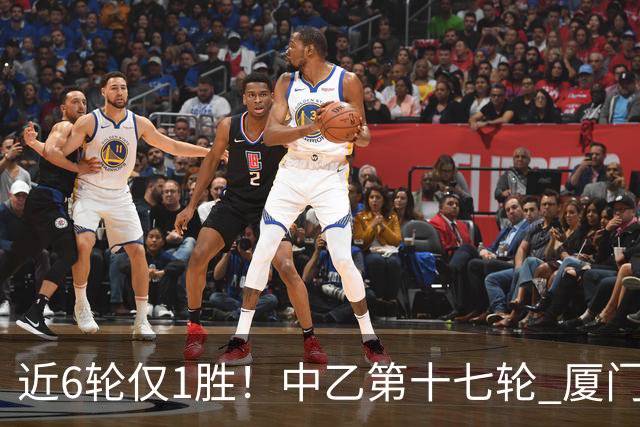 近6轮仅1胜！中乙第十七轮 厦门飞鹭0-0赣州瑞狮两队各取一分