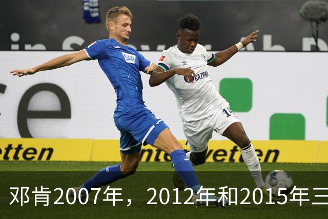 邓肯2007年，2012年和2015年三次降薪，后来马刺成绩如何？